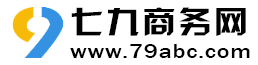 五大连池七九商务